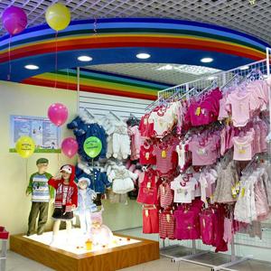 Детские магазины Анжеро-Судженска
