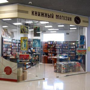 Книжные магазины Анжеро-Судженска