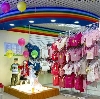 Детские магазины в Анжеро-Судженске