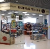 Книжные магазины в Анжеро-Судженске
