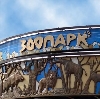 Зоопарки в Анжеро-Судженске